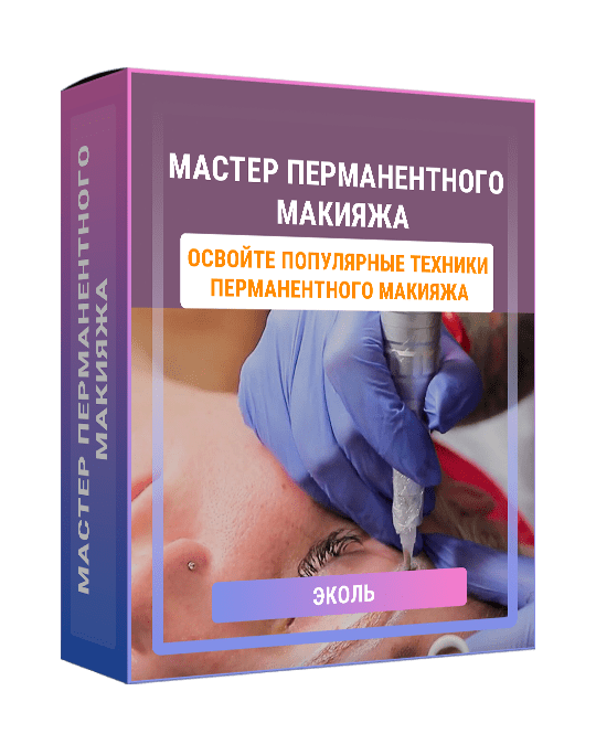 Изображение — Мастер перманентного макияжа